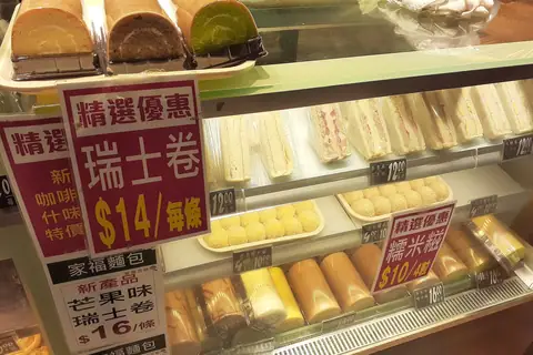 POP Bakery photo 2